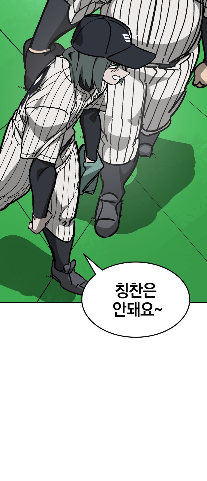 92 페이지