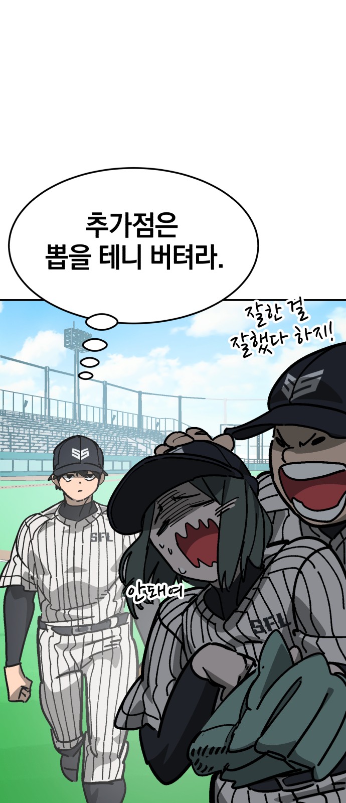 94 페이지