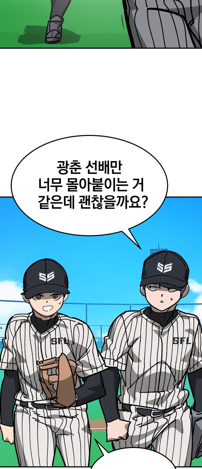 95 페이지