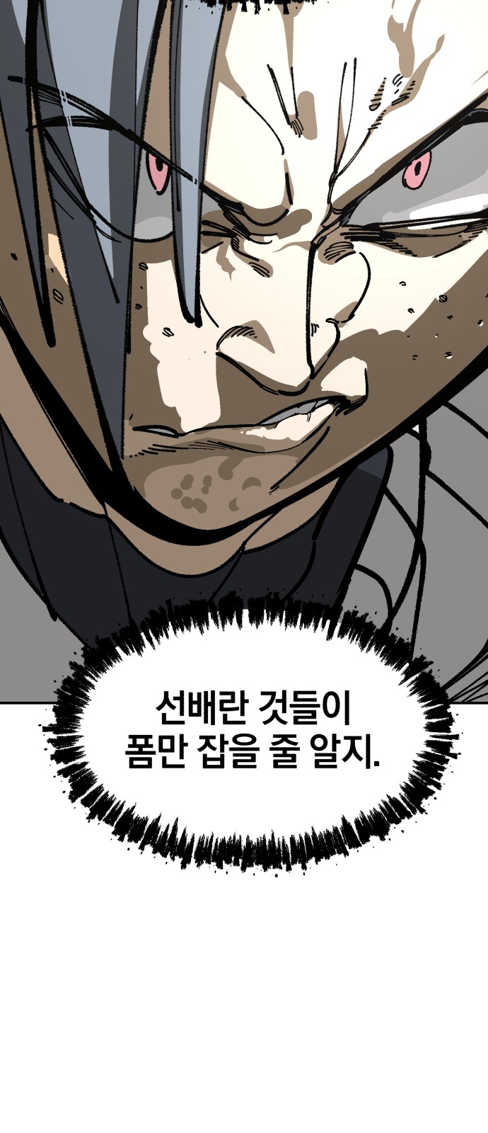 104 페이지