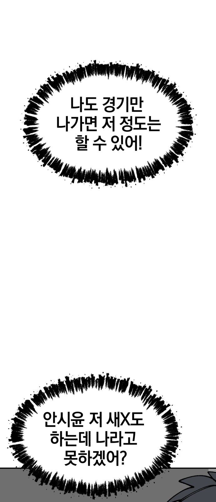 105 페이지