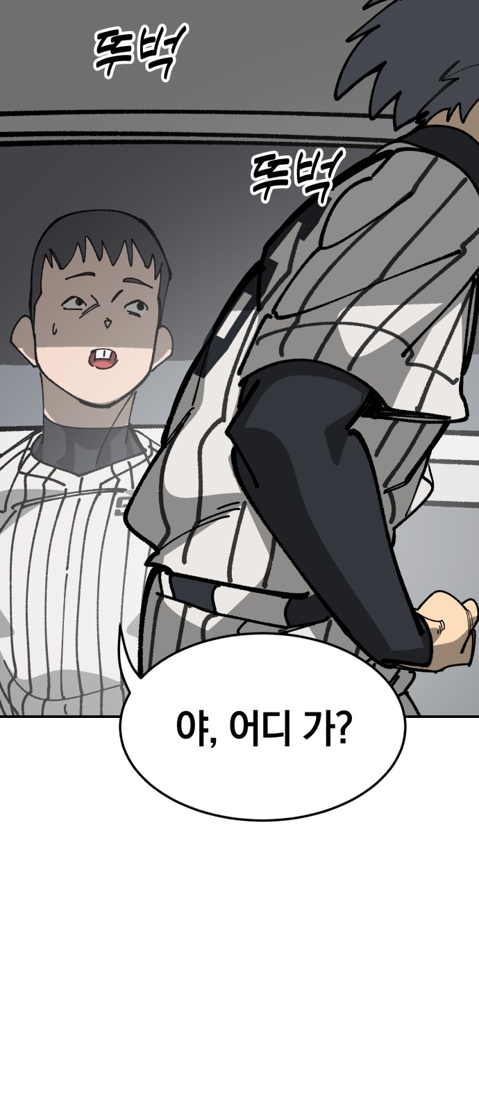 106 페이지