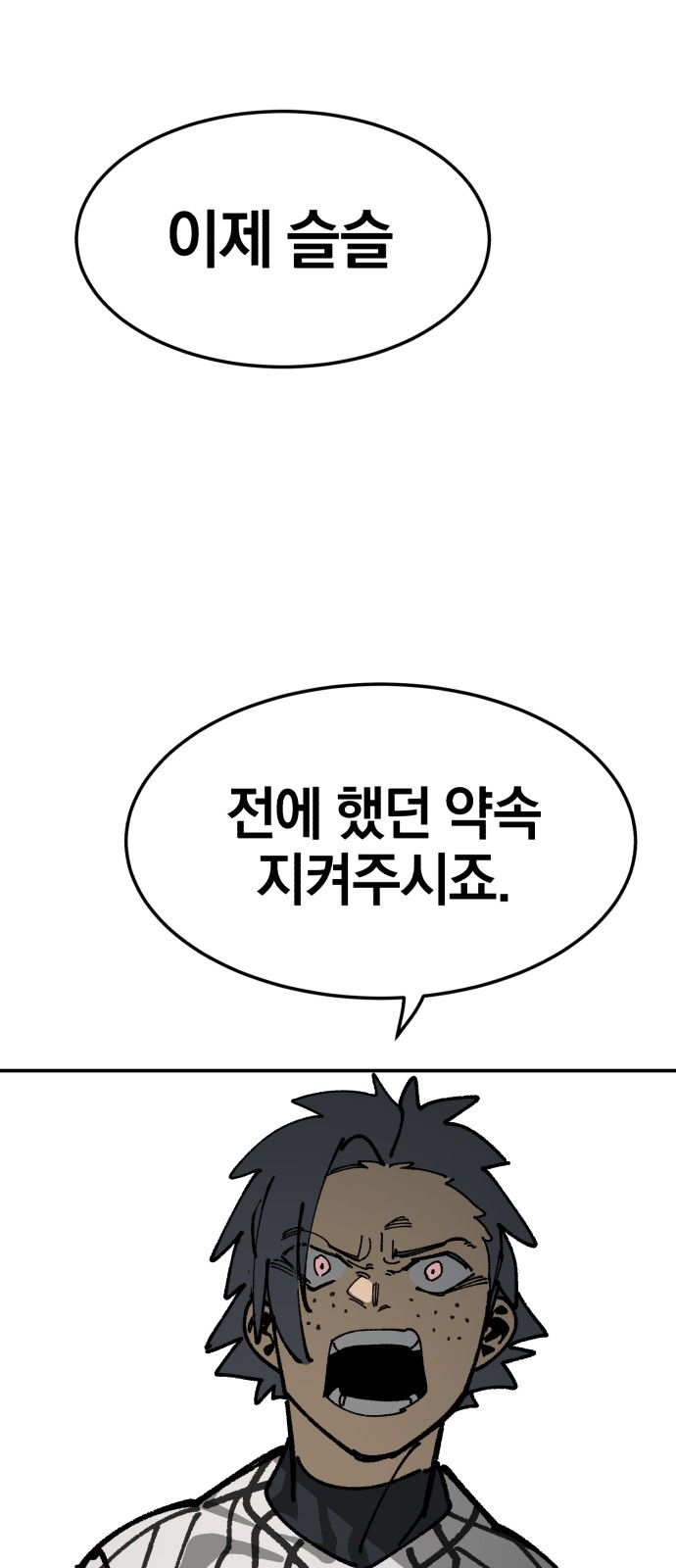 108 페이지