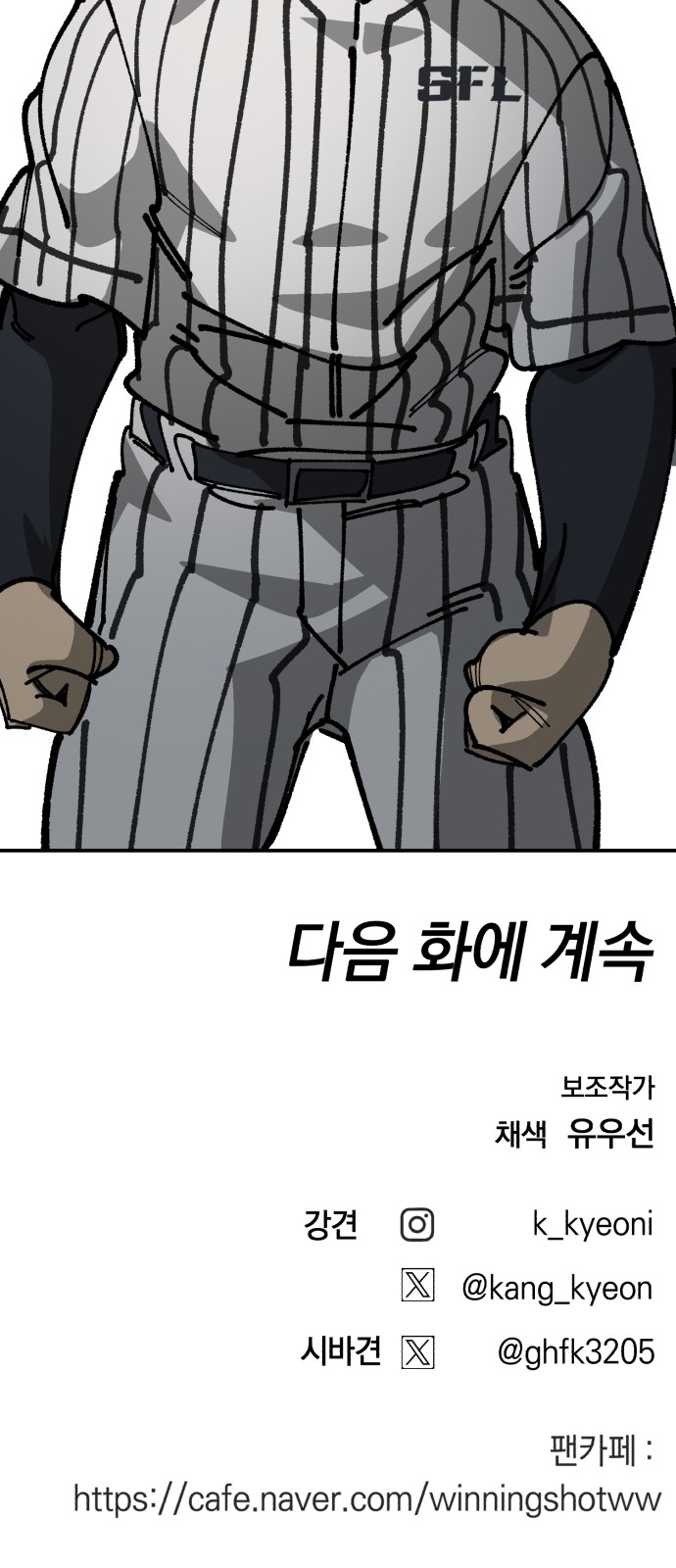109 페이지