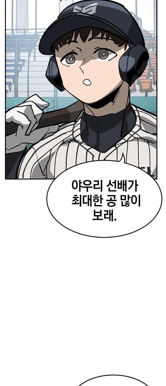 45 페이지