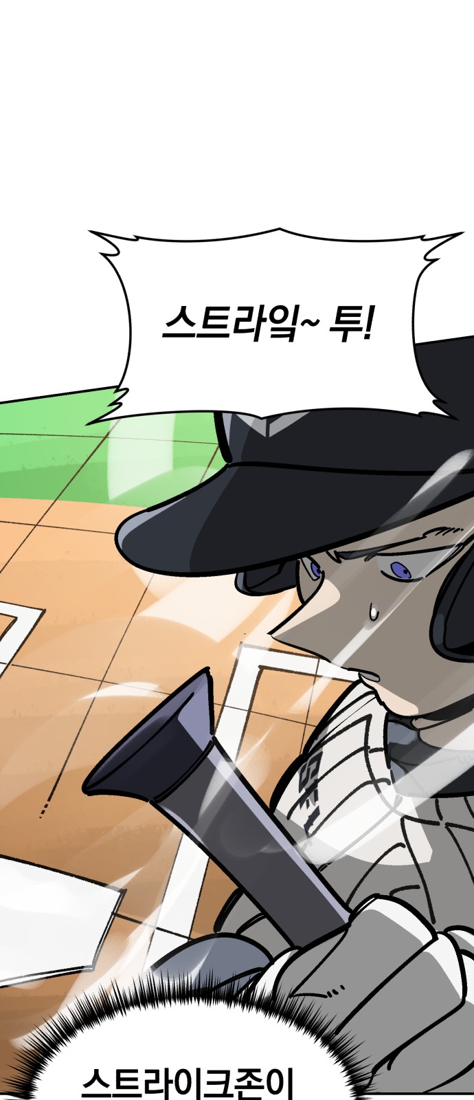 57 페이지