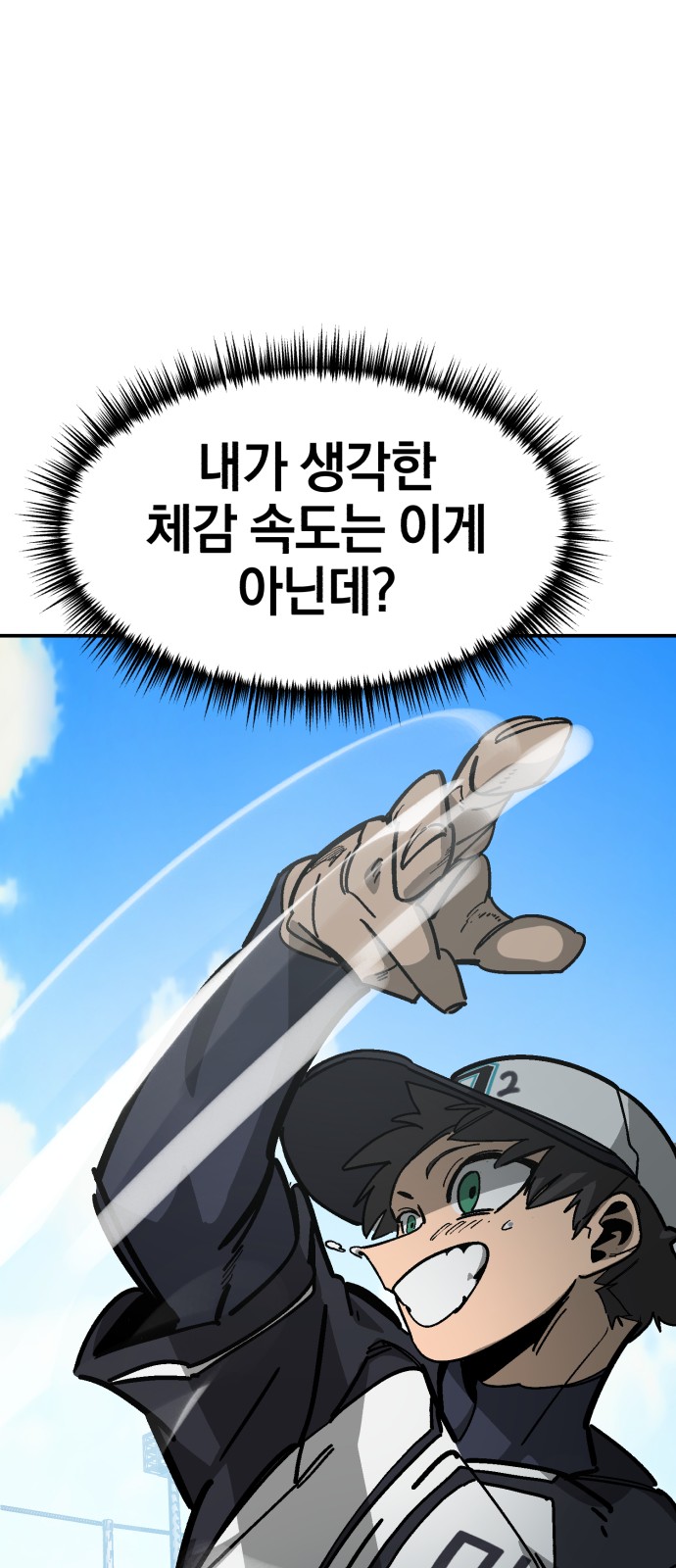 69 페이지