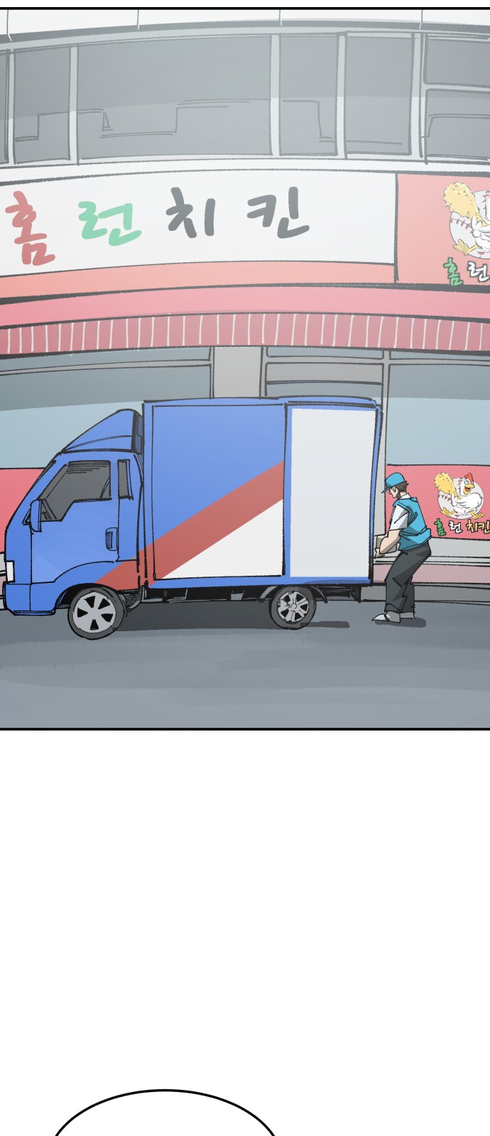71 페이지