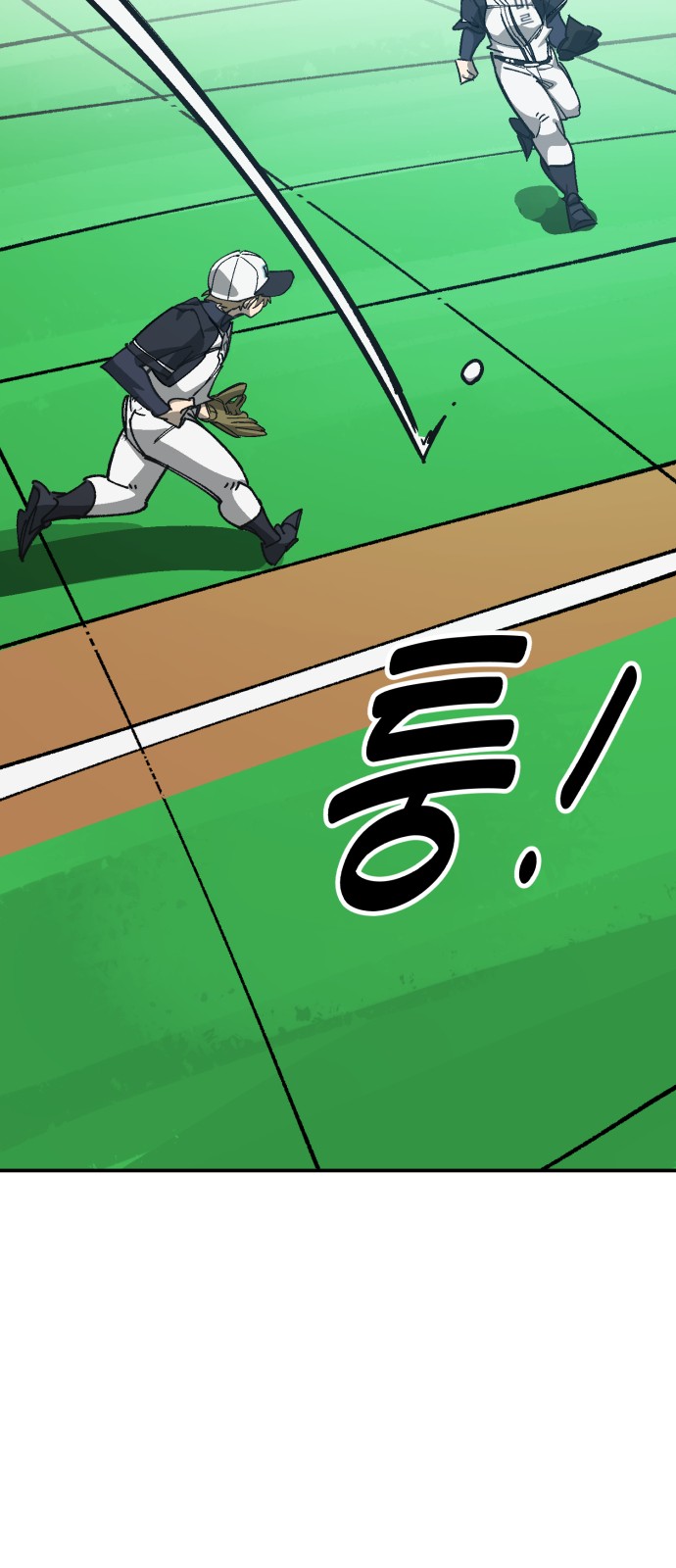 79 페이지