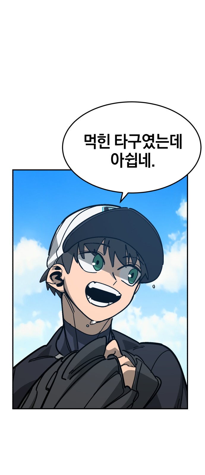 81 페이지