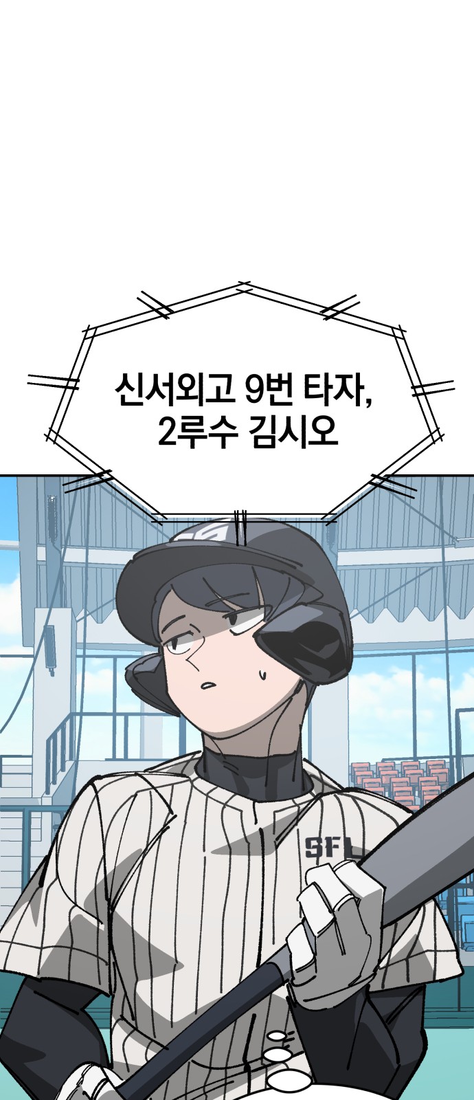82 페이지