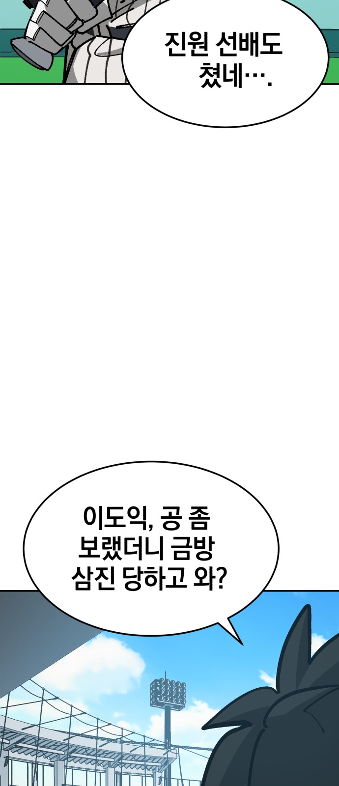 83 페이지
