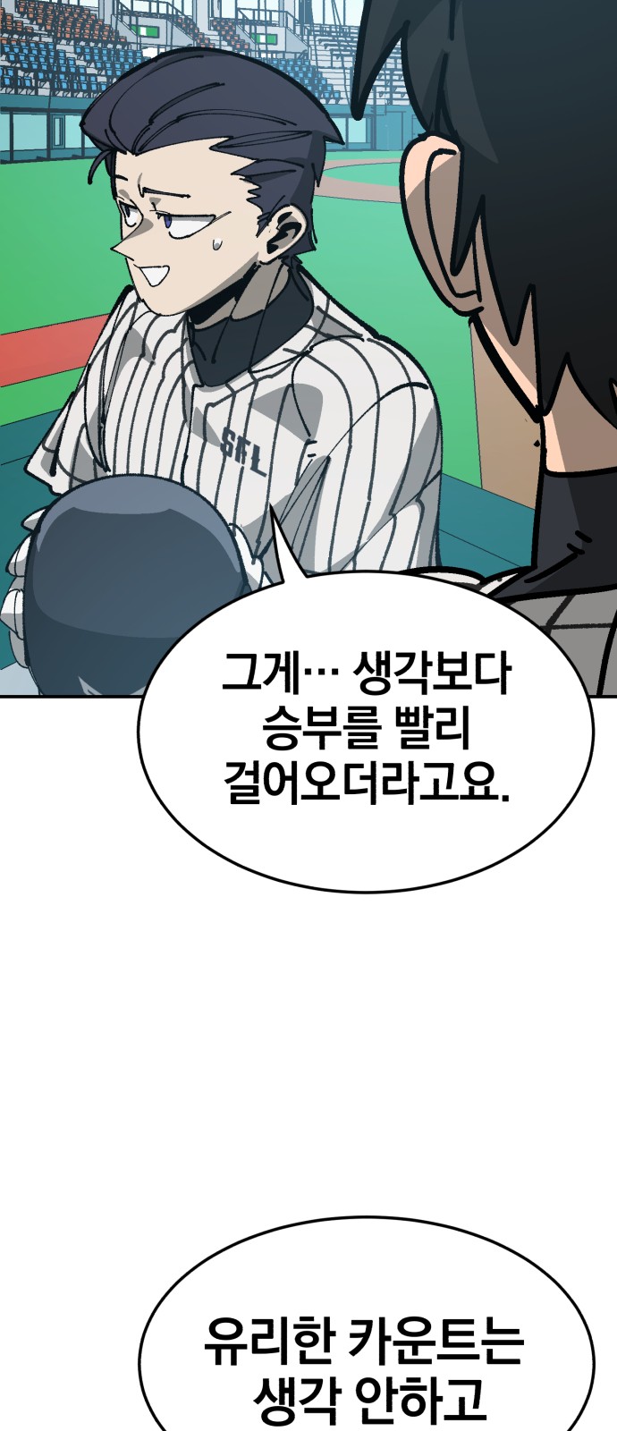 84 페이지