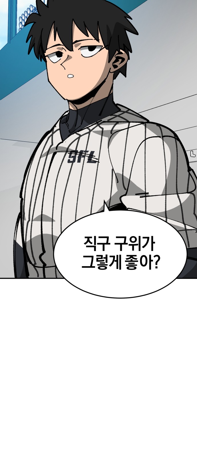 86 페이지