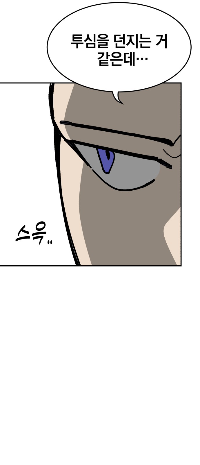 87 페이지