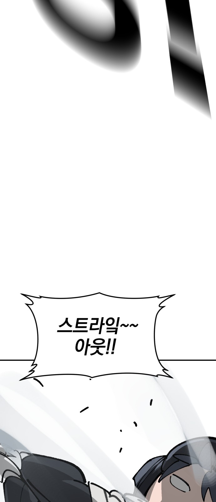 90 페이지