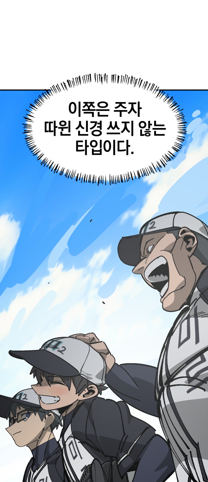 94 페이지