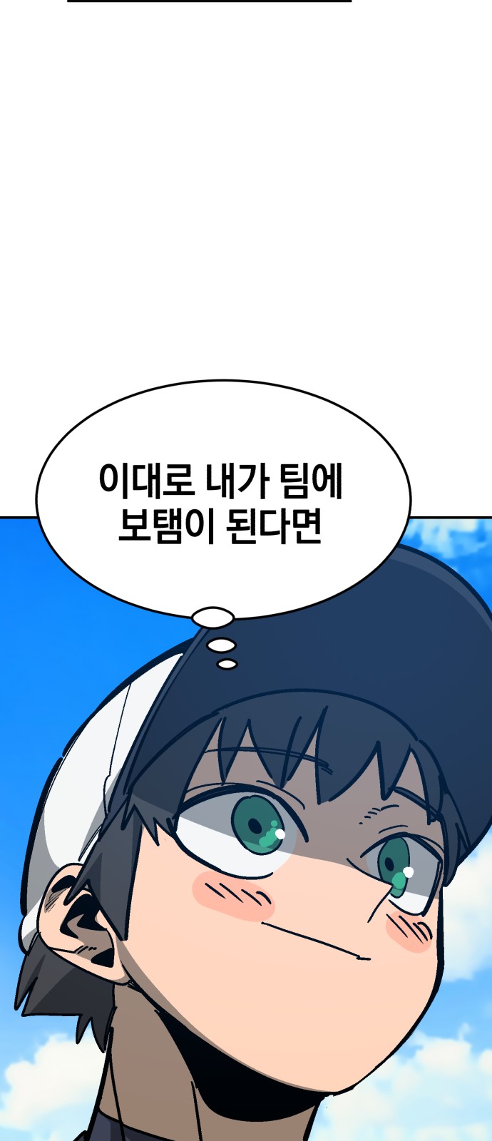 98 페이지