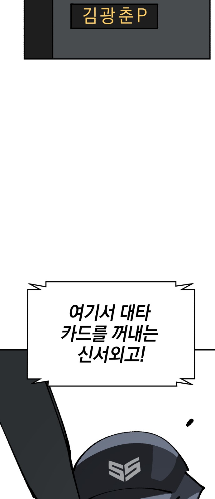 102 페이지