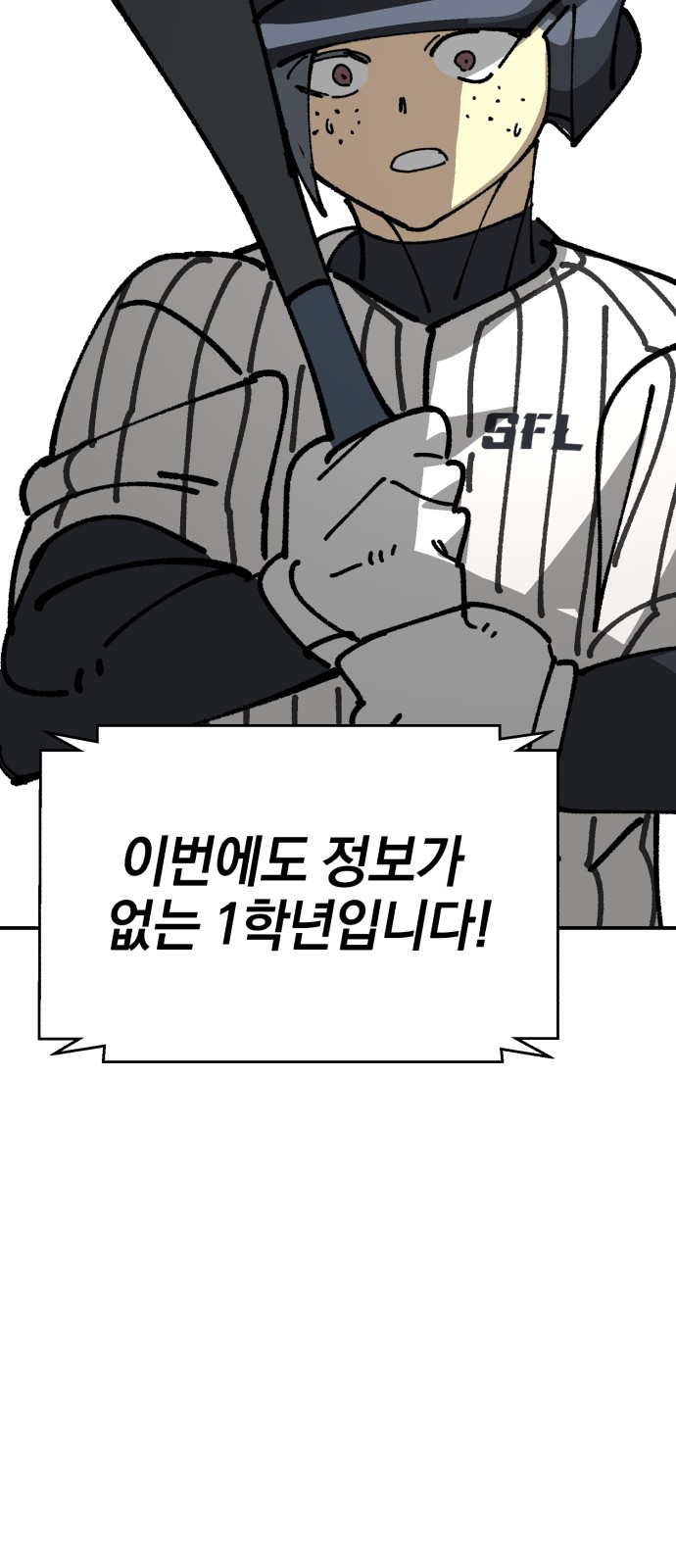 103 페이지