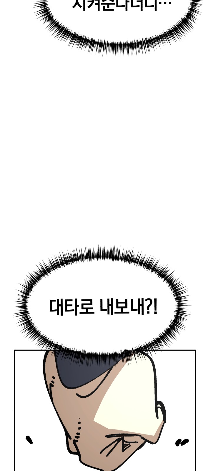 105 페이지