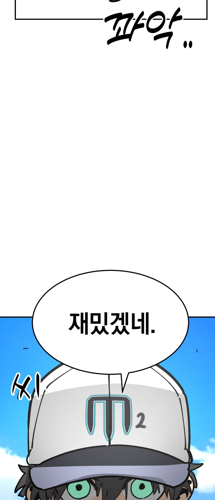 106 페이지