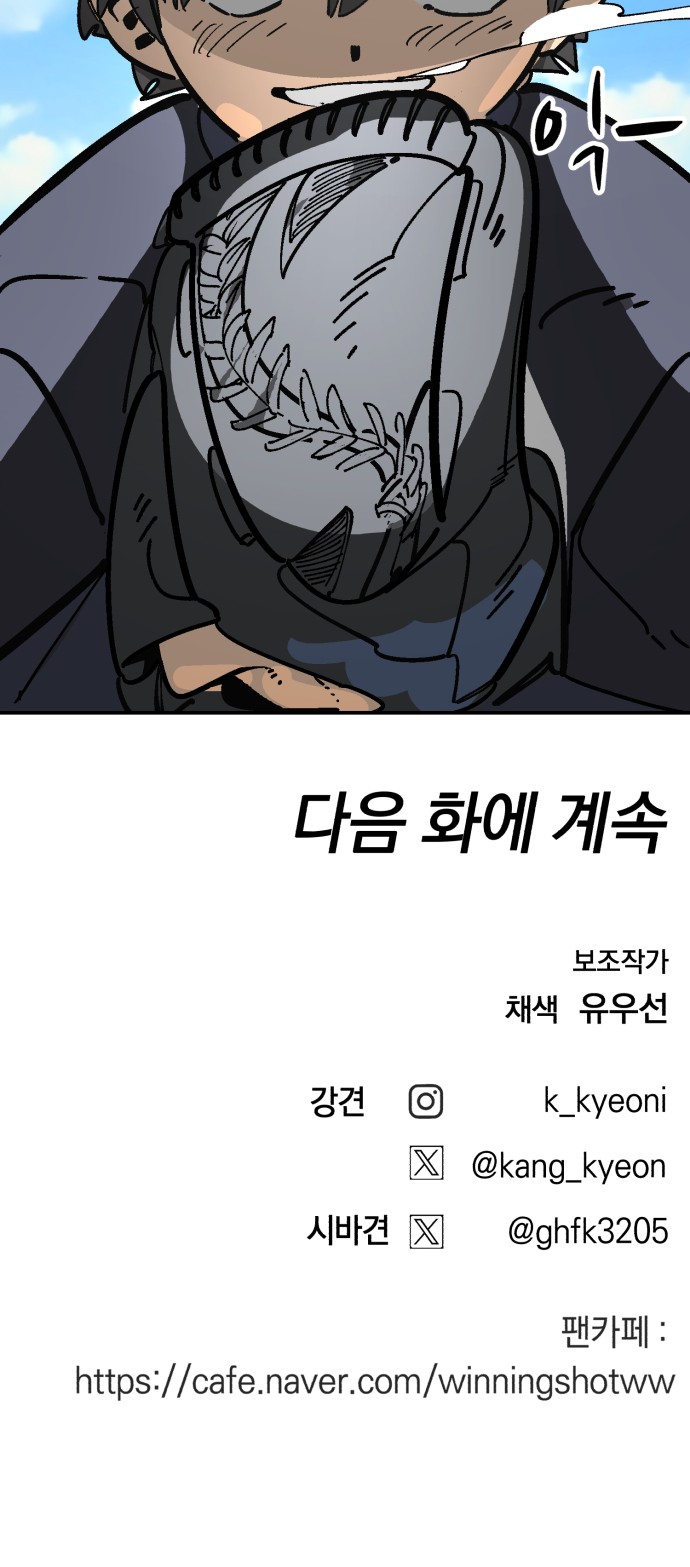 107 페이지
