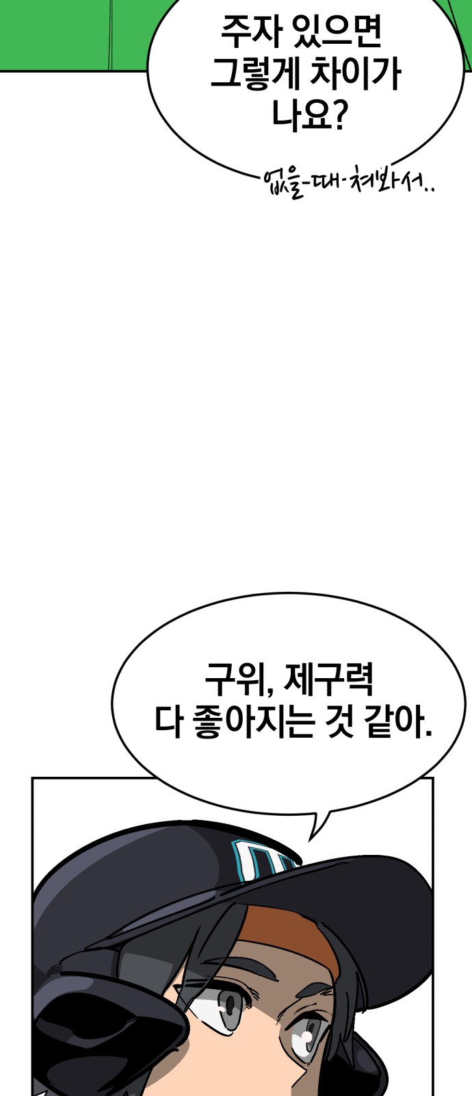 31 페이지