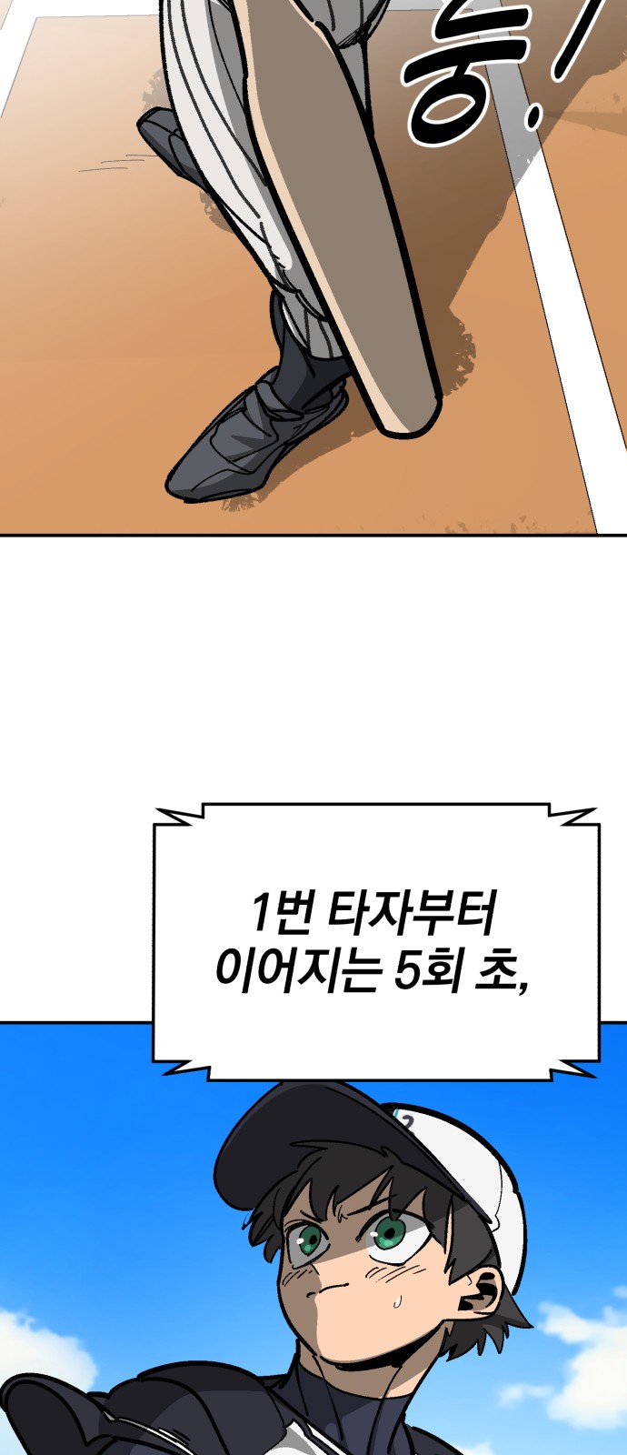 36 페이지