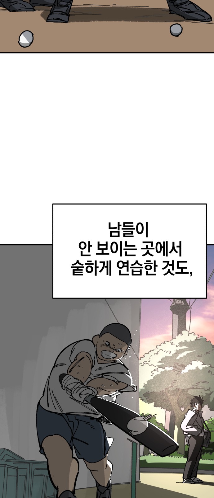 53 페이지
