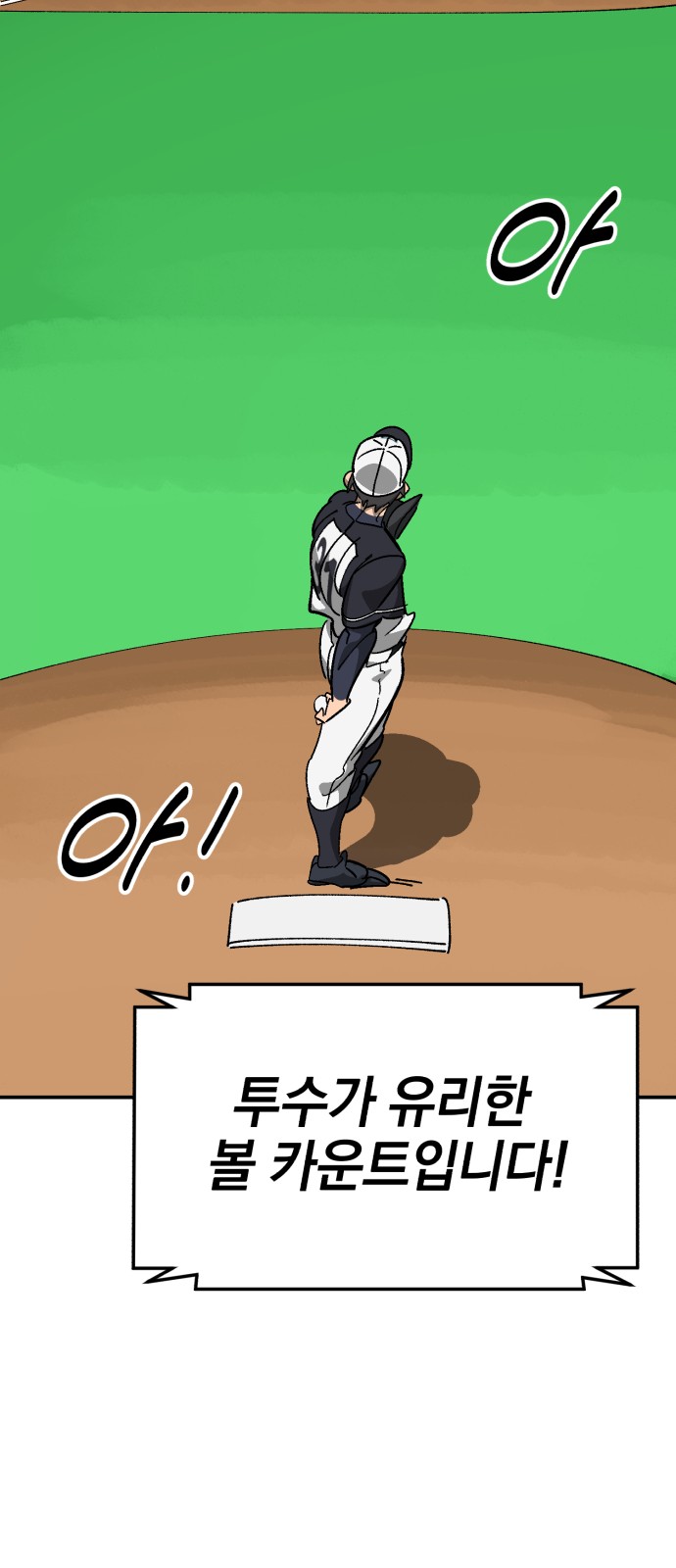 62 페이지