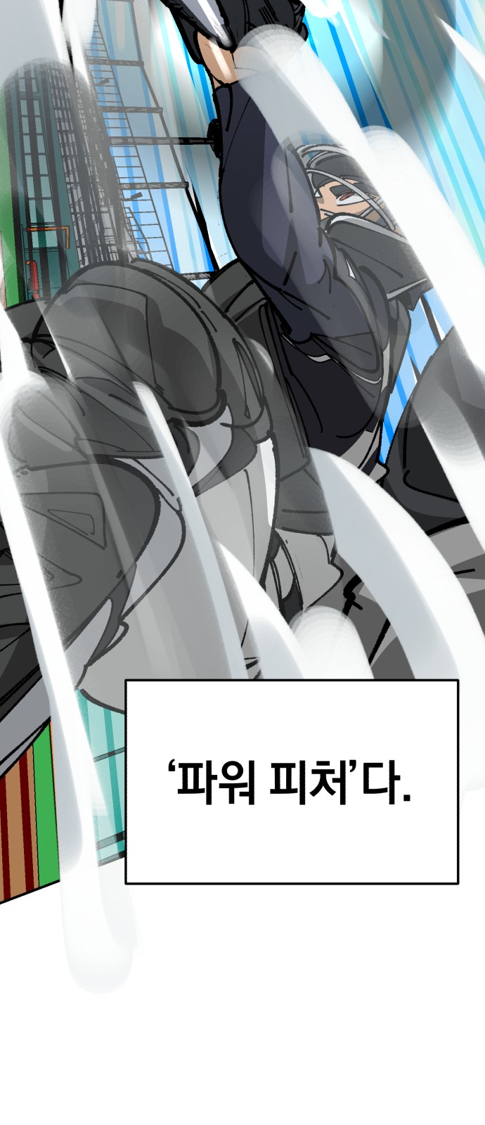 75 페이지