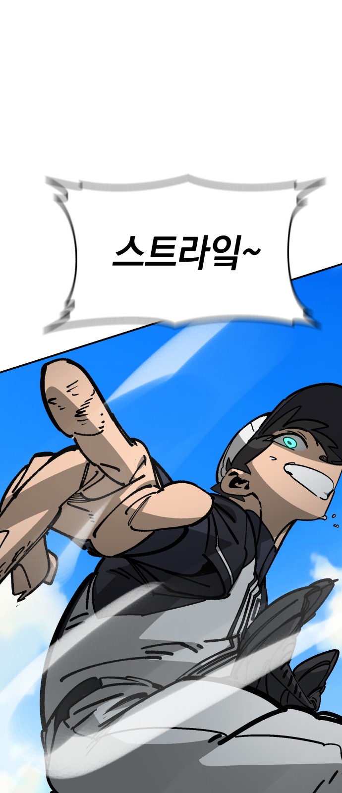 76 페이지