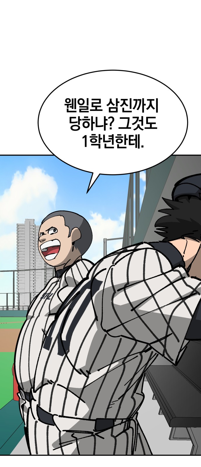 79 페이지
