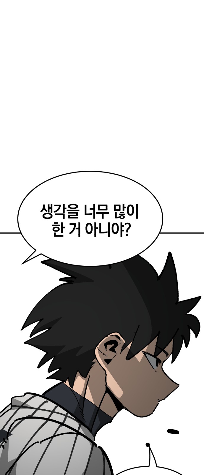 80 페이지