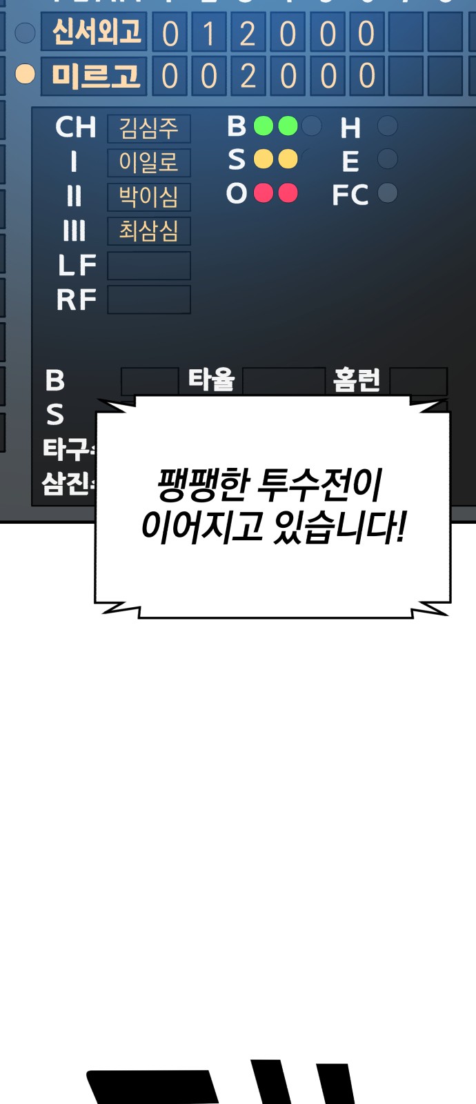 85 페이지