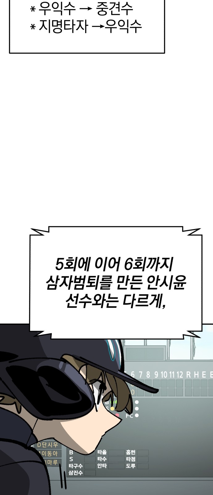 87 페이지
