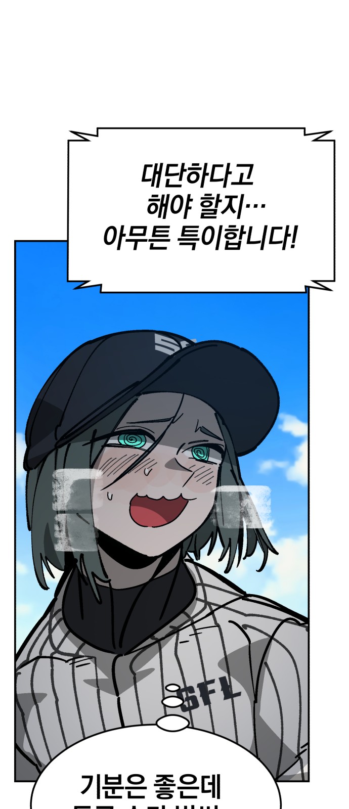 89 페이지