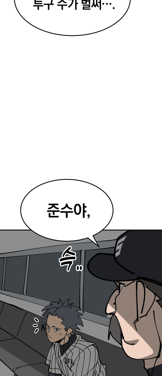 90 페이지