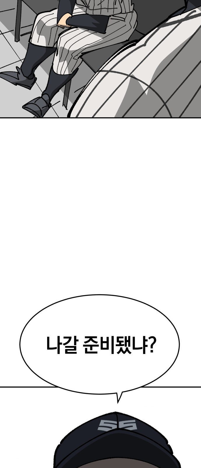 91 페이지