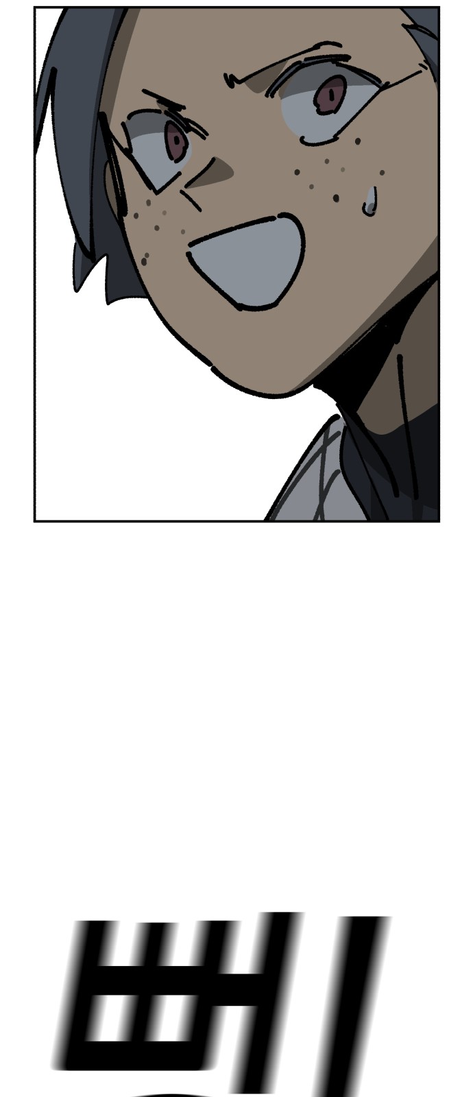93 페이지