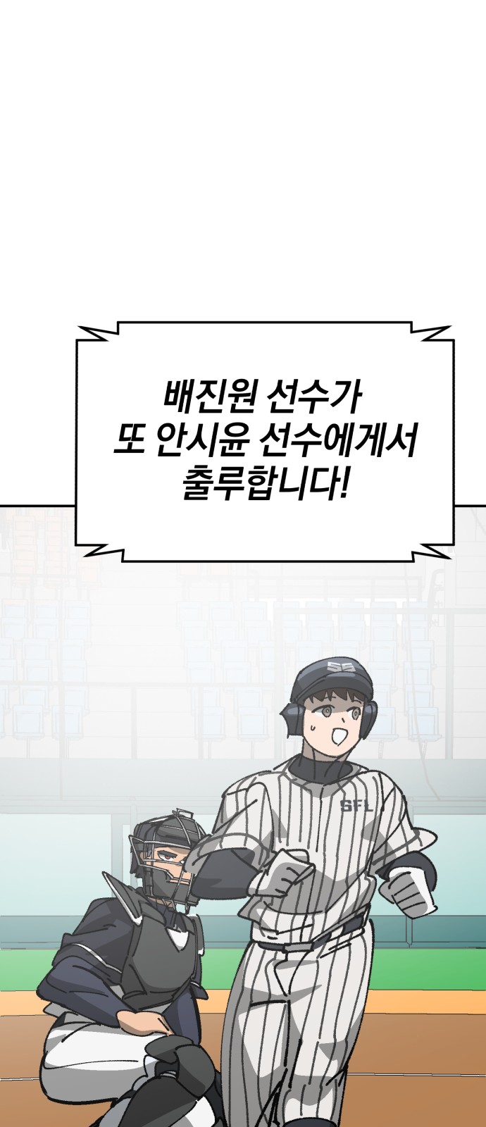 95 페이지