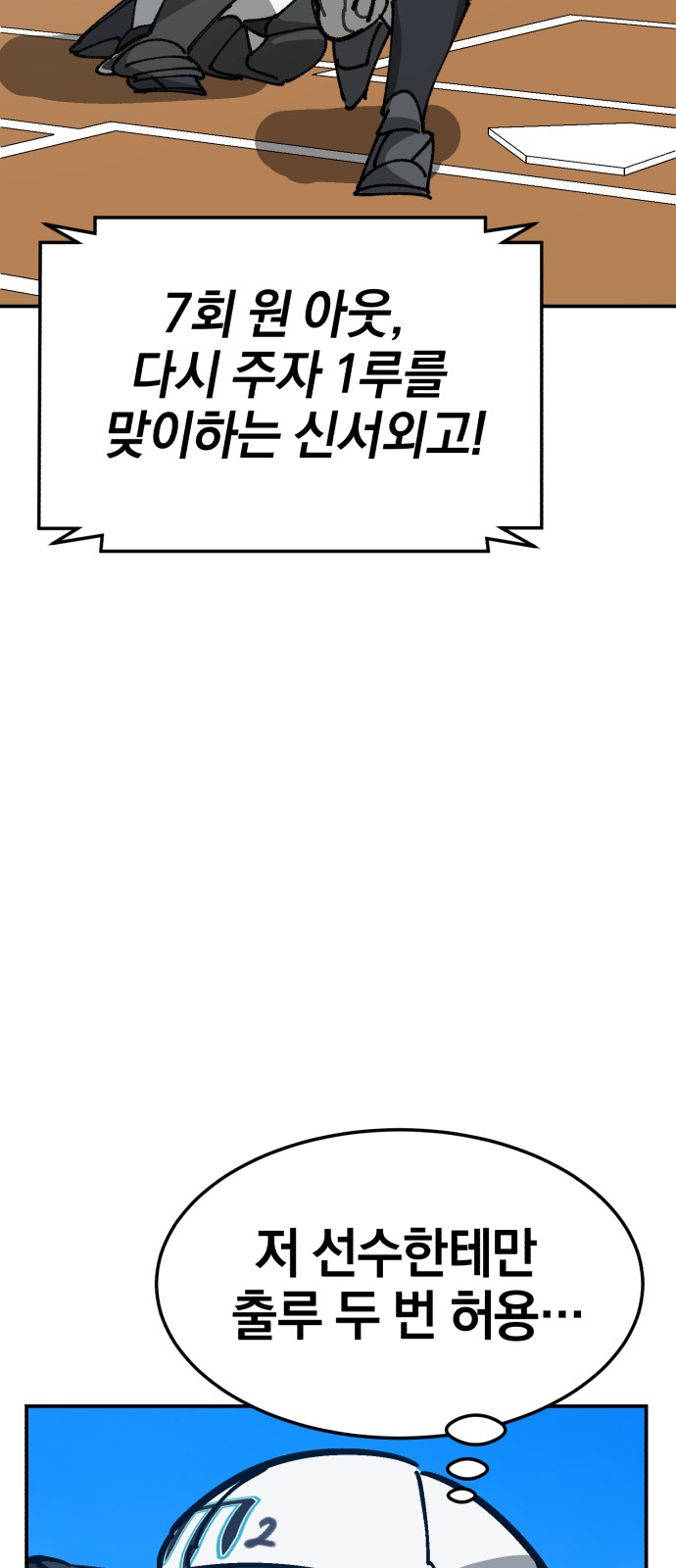 96 페이지
