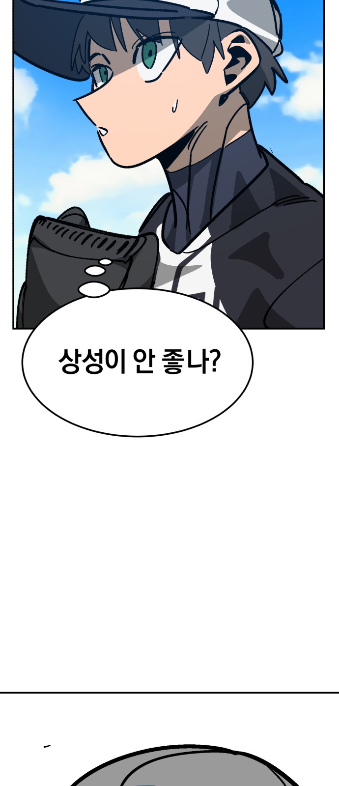 97 페이지