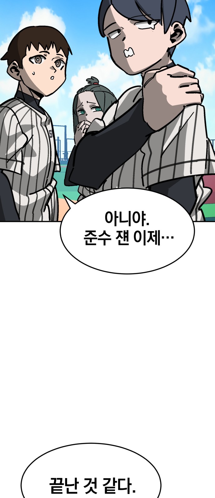 100 페이지
