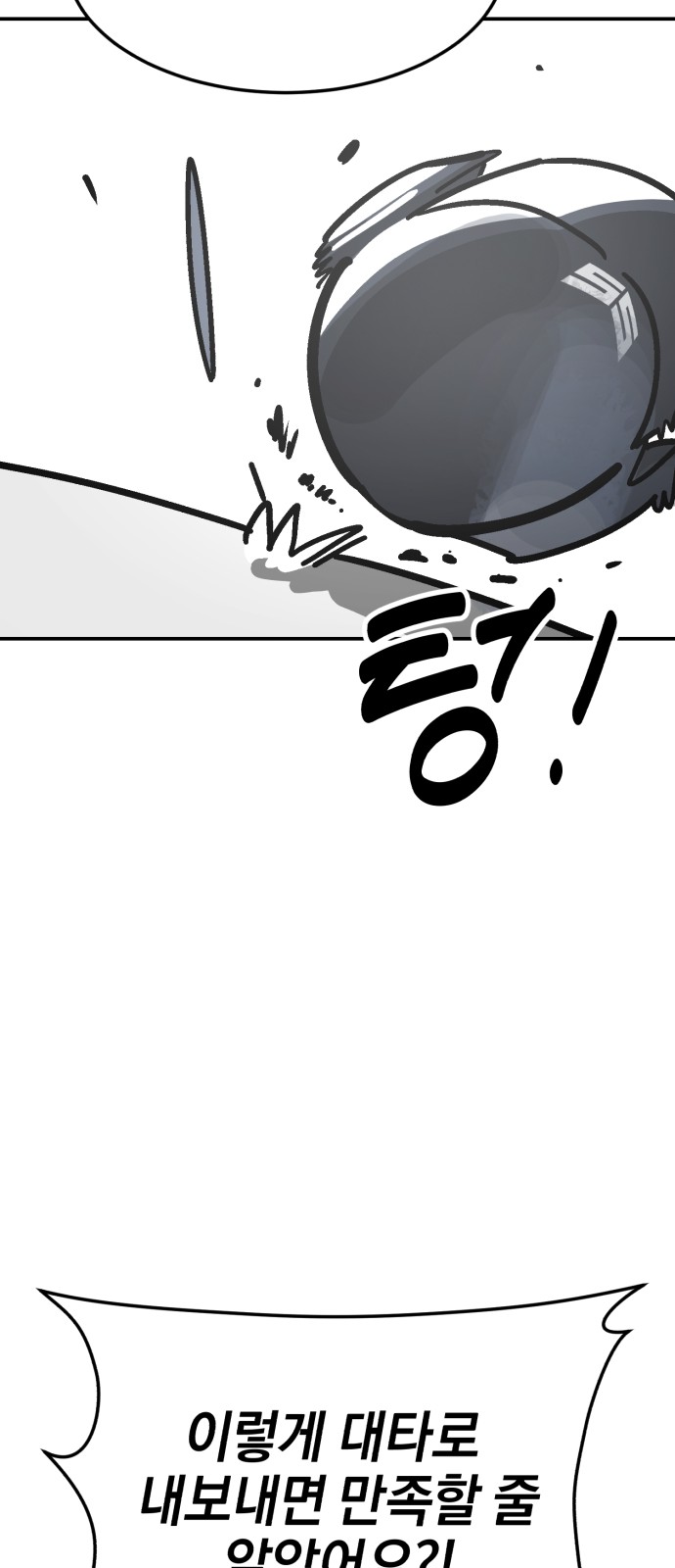 101 페이지