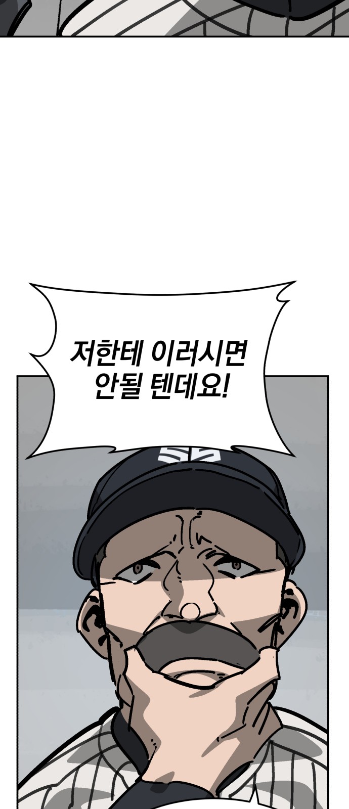 103 페이지