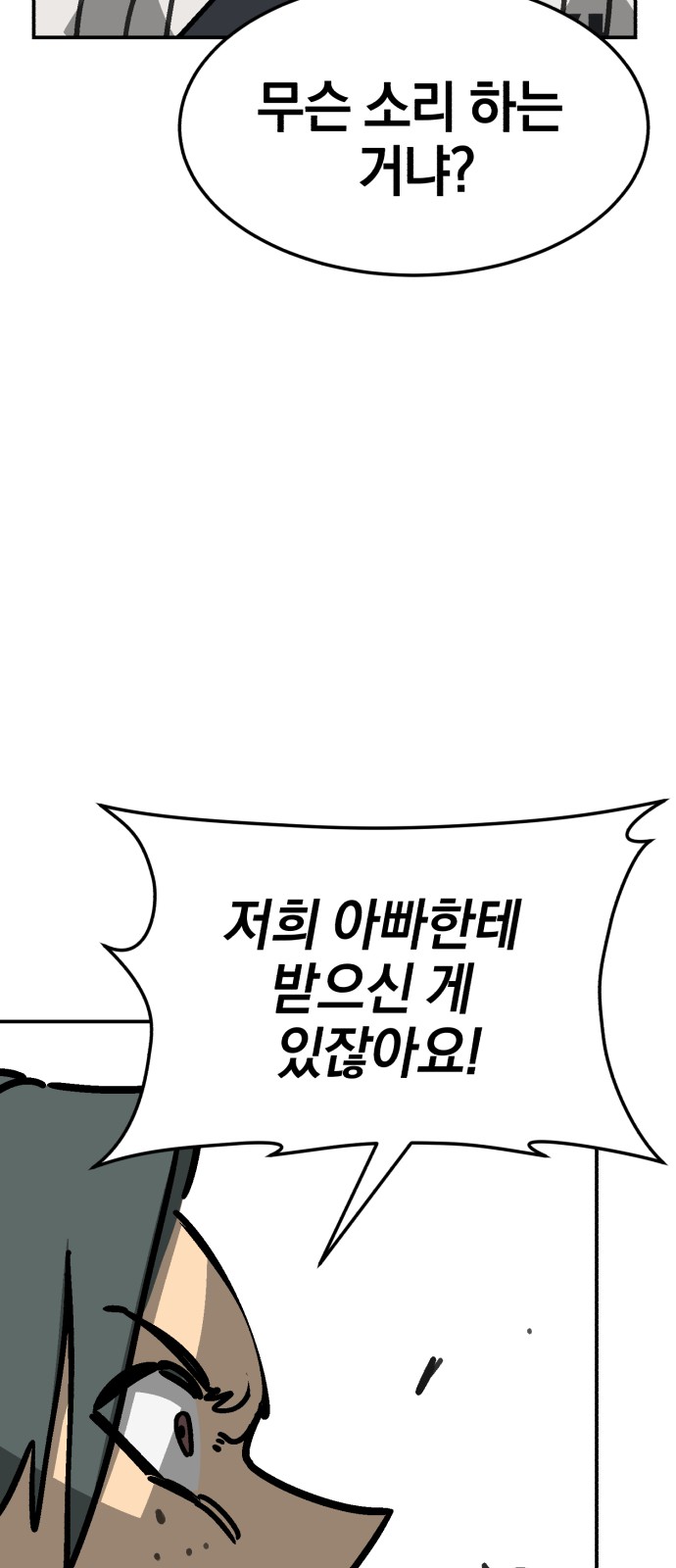 104 페이지