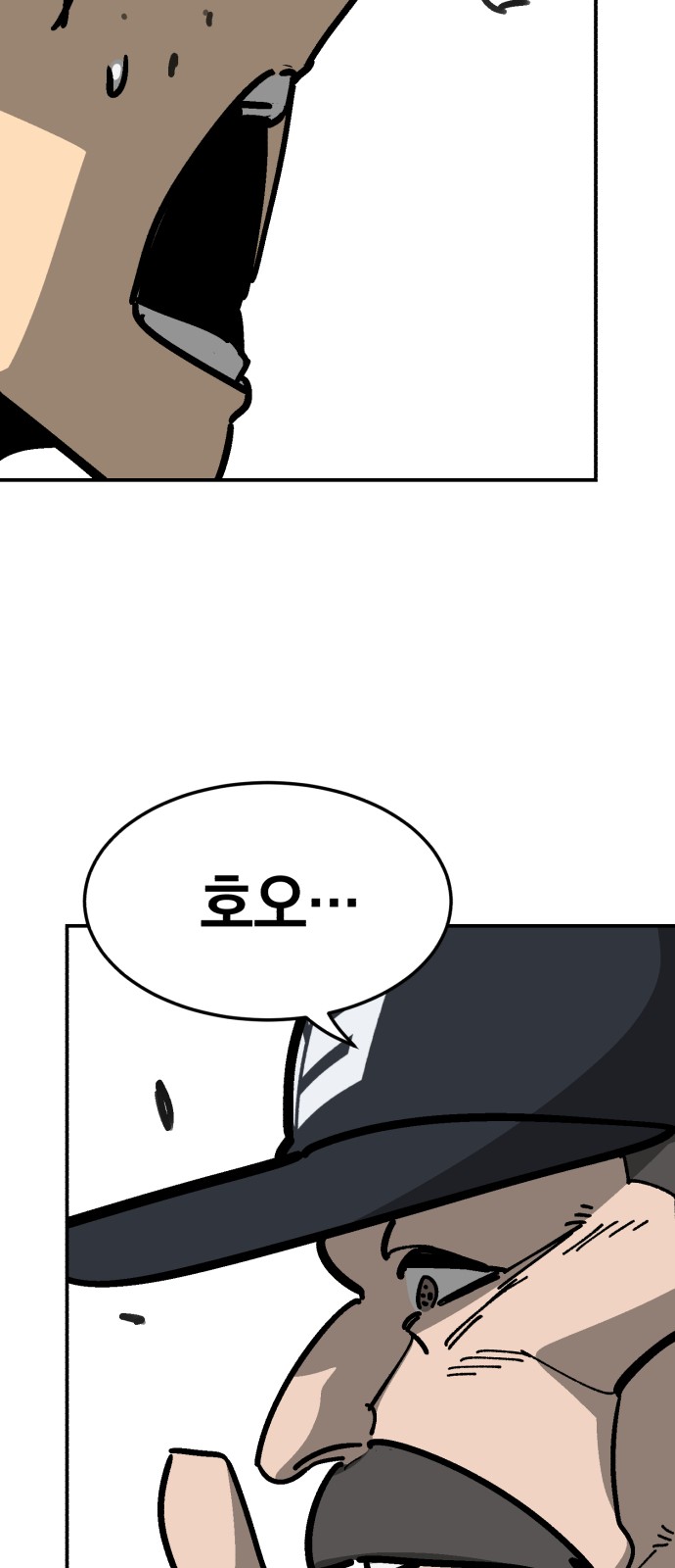 105 페이지