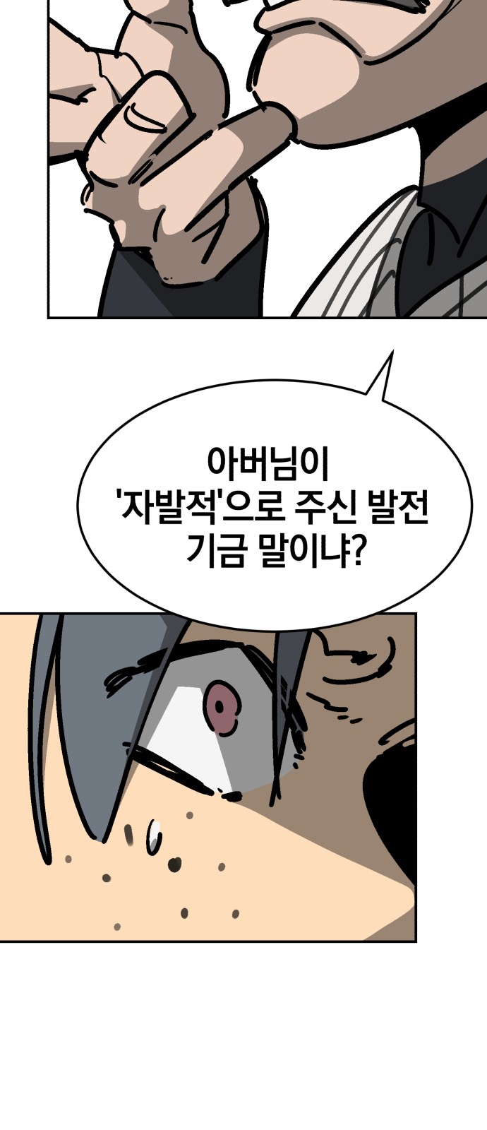 106 페이지